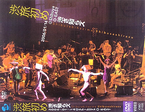 Shibusashirazu Orchestra (foto 4)