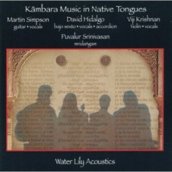 KAVI ALEXANDER (FOTO 2)